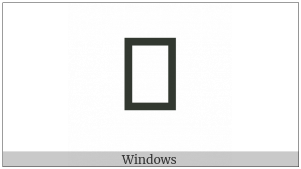 Bengali Vowel Sign Ii on various operating systems