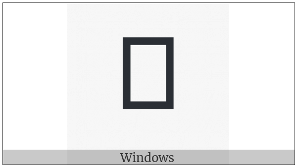 Bengali Vowel Sign O on various operating systems