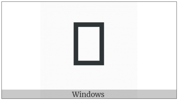Bengali Vowel Sign Au on various operating systems