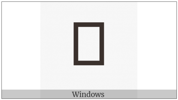 Bengali Letter Yya on various operating systems