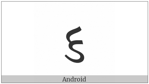 Gujarati Digit Six on various operating systems