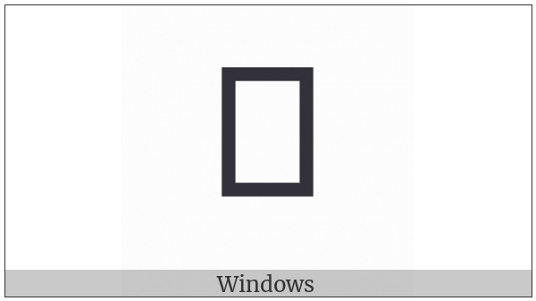 Oriya Letter U on various operating systems