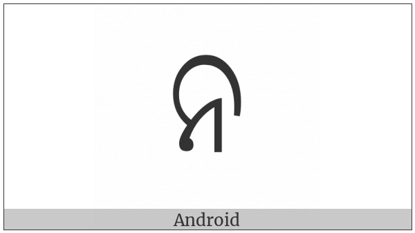 Oriya Letter Na on various operating systems