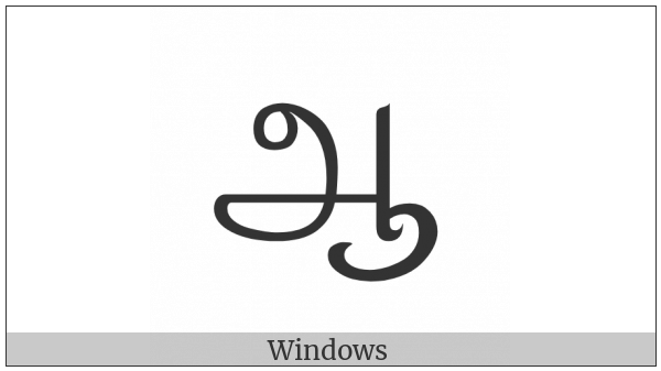 Tamil Letter Aa on various operating systems