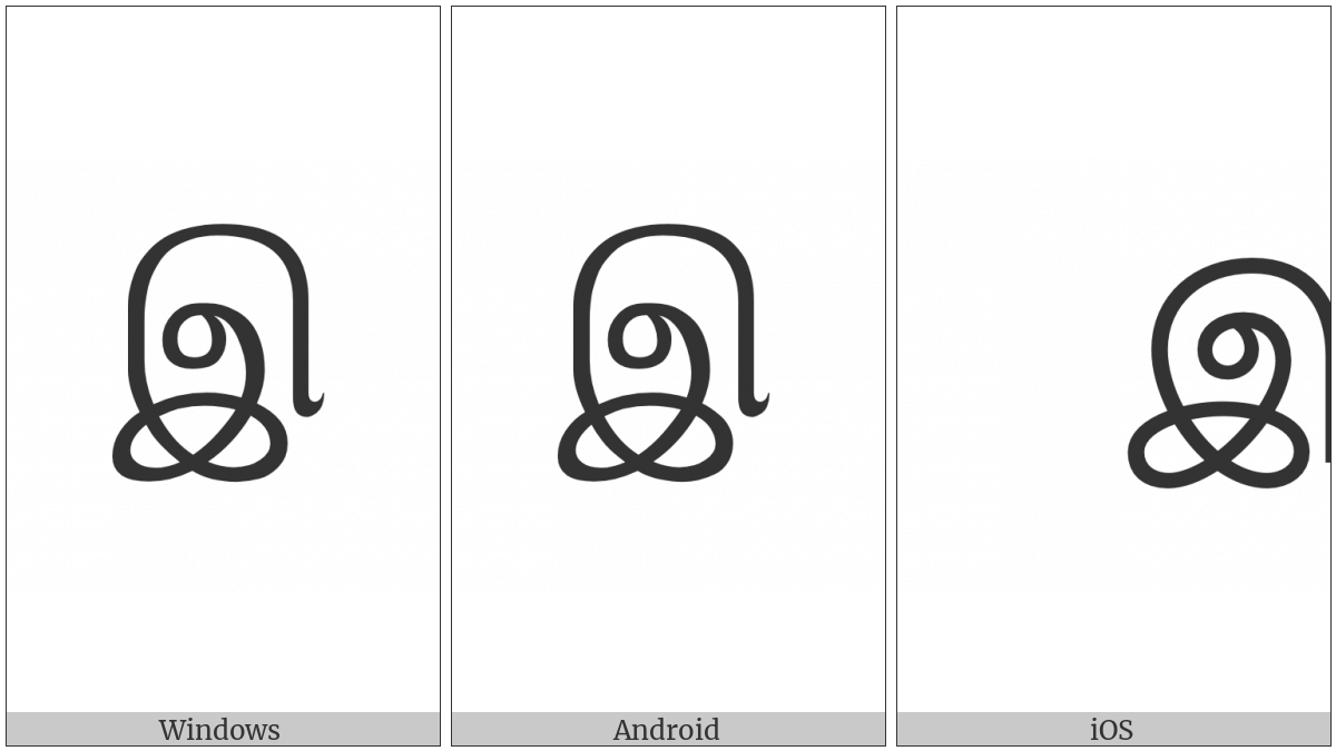 Tamil Letter I on various operating systems