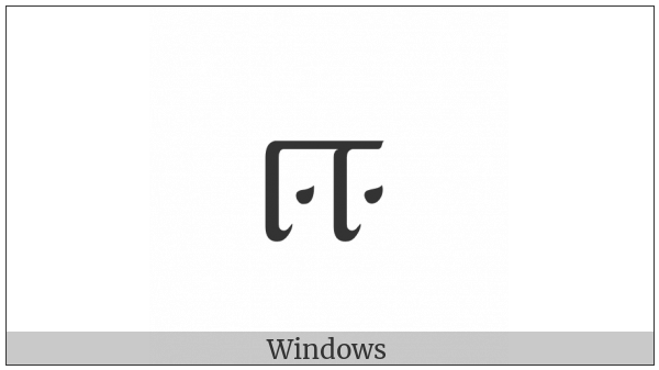 Tamil Letter Ii on various operating systems