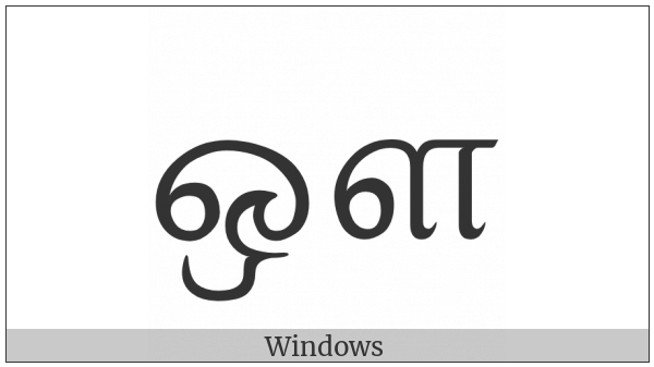 Tamil Letter Au on various operating systems