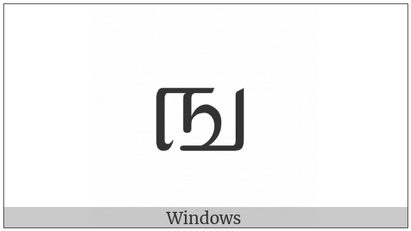 Tamil Letter Nga on various operating systems