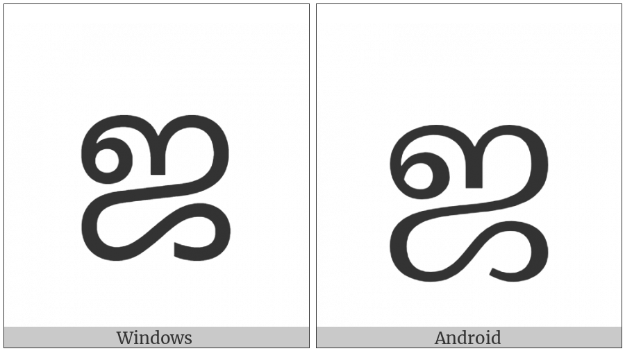 Tamil Letter Ja on various operating systems