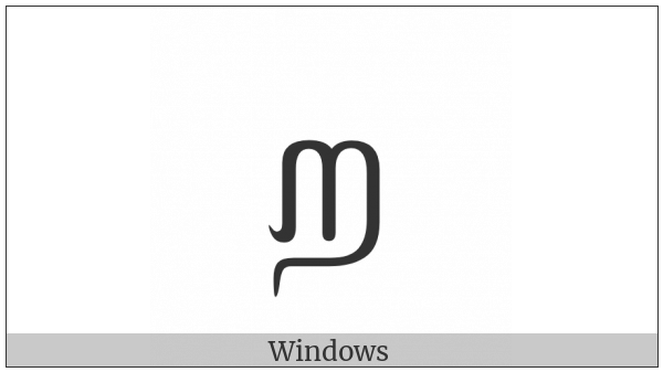 Tamil Letter Rra on various operating systems