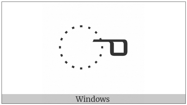 Tamil Vowel Sign U on various operating systems