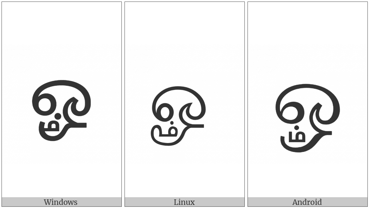 Tamil Om on various operating systems
