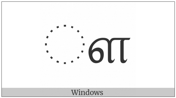 Tamil Au Length Mark on various operating systems