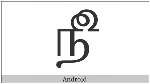 Tamil Number Sign on various operating systems