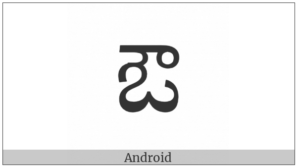 Telugu Letter Au on various operating systems