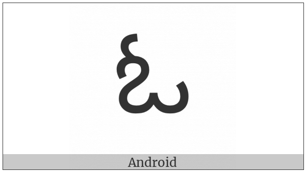 Kannada Letter Oo on various operating systems