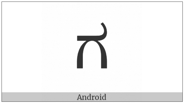 Kannada Letter Ga on various operating systems
