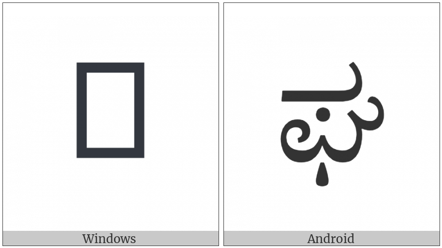 Kannada Letter Gha on various operating systems