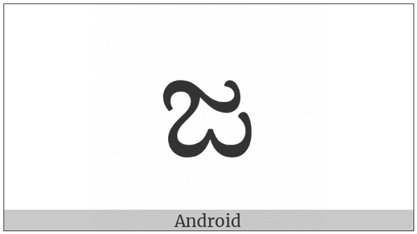 Kannada Letter Ja on various operating systems