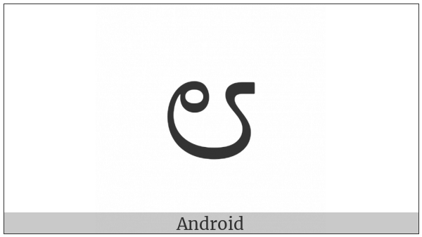 Kannada Digit Eight on various operating systems