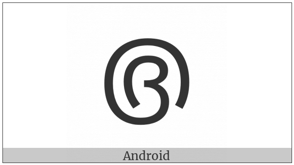 Malayalam Digit Five on various operating systems