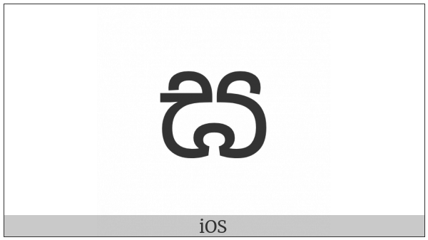 Sinhala Letter Mahaapraana Gayanna on various operating systems