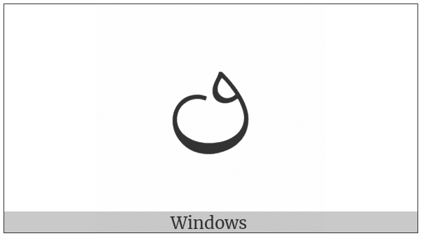 Sinhala Letter Mahaapraana Tayanna on various operating systems
