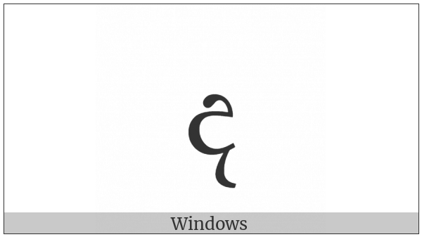 Sinhala Letter Alpapraana Dayanna on various operating systems