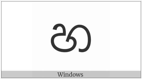 Sinhala Letter Hayanna on various operating systems