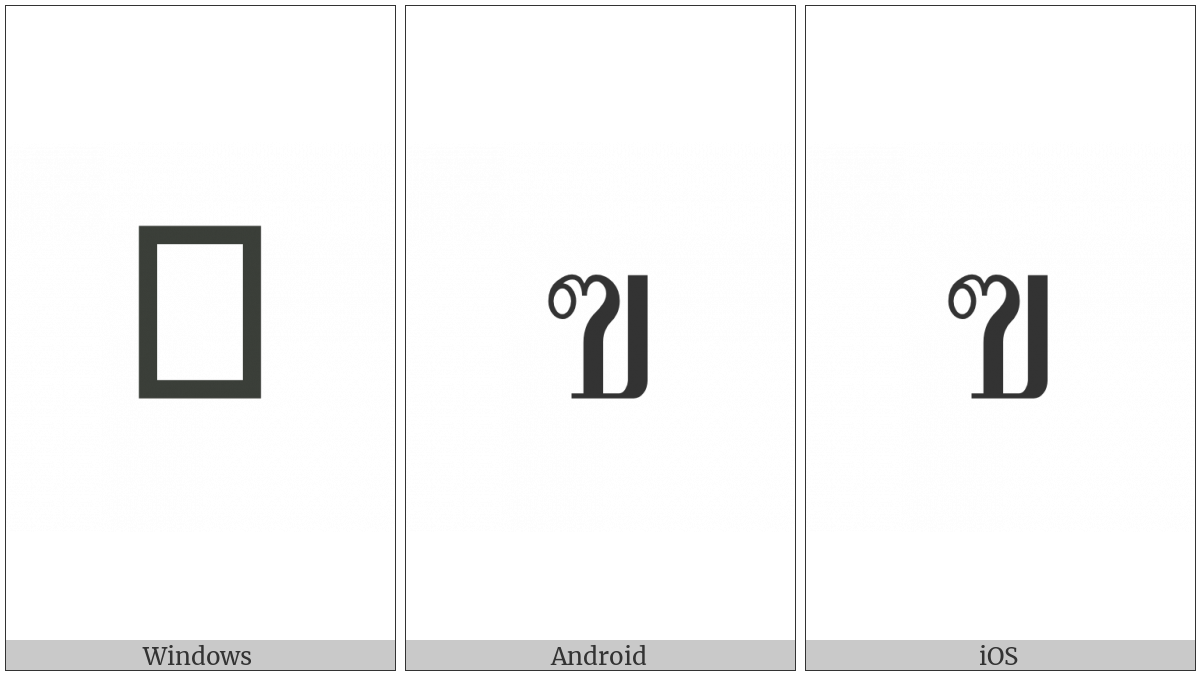 Thai Character Kho Khuat on various operating systems