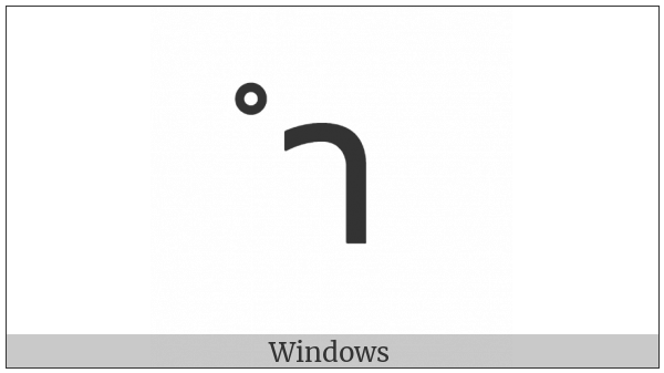 Thai Character Sara Am on various operating systems