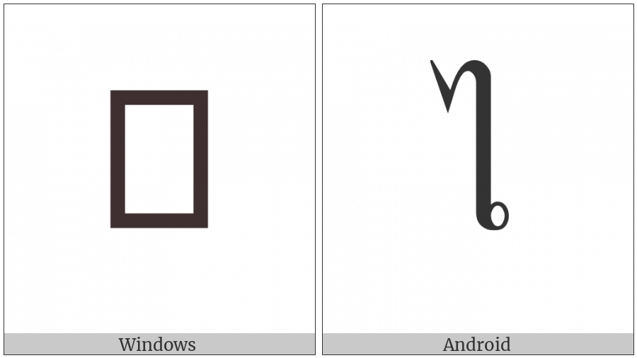 Thai Character Sara Ai Maimalai on various operating systems