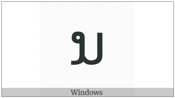 Lao Letter No on various operating systems