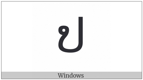 Lao Letter Po on various operating systems