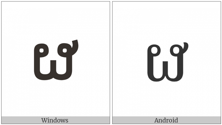 Lao Letter Pho Sung on various operating systems