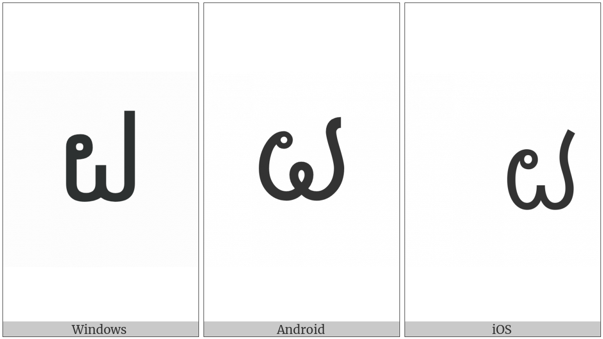 Lao Letter Fo Tam on various operating systems