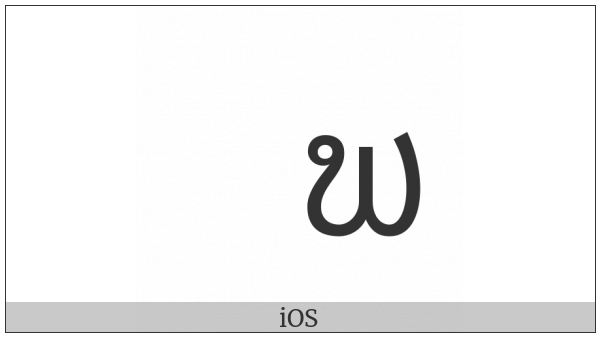 Lao Letter Pho Tam on various operating systems