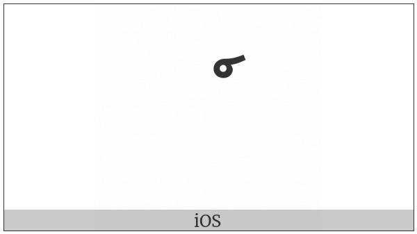 Lao Cancellation Mark on various operating systems