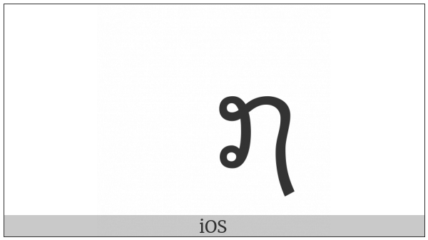 Lao Digit Seven on various operating systems