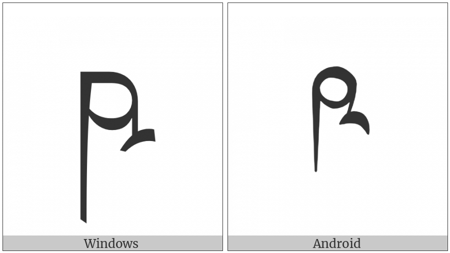 Tibetan Letter Ssa on various operating systems