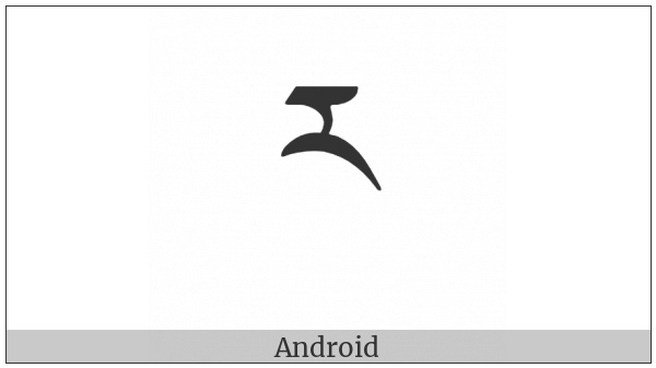 Tibetan Letter Fixed-Form Ra on various operating systems