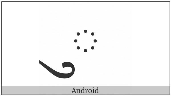 Tibetan Vowel Sign U on various operating systems