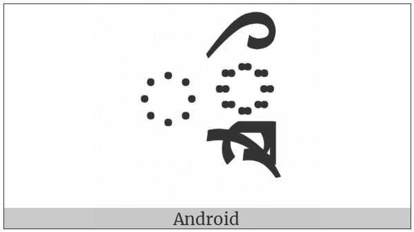Tibetan Vowel Sign Vocalic Rr on various operating systems