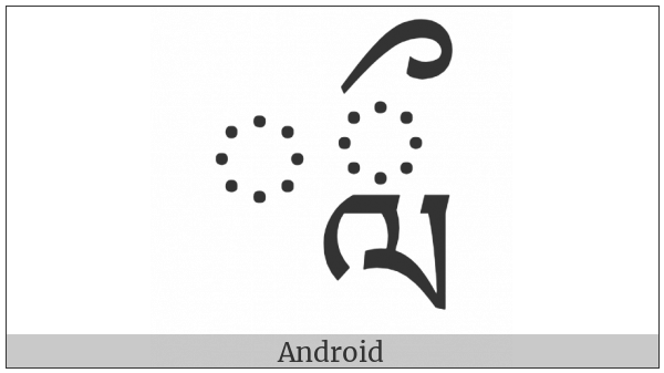 Tibetan Vowel Sign Vocalic L on various operating systems