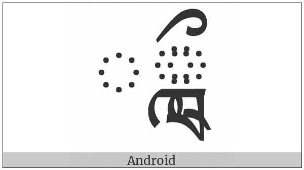 Tibetan Vowel Sign Vocalic Ll on various operating systems