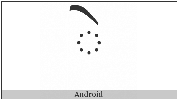 Tibetan Vowel Sign E on various operating systems