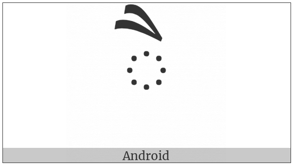 Tibetan Vowel Sign Ee on various operating systems