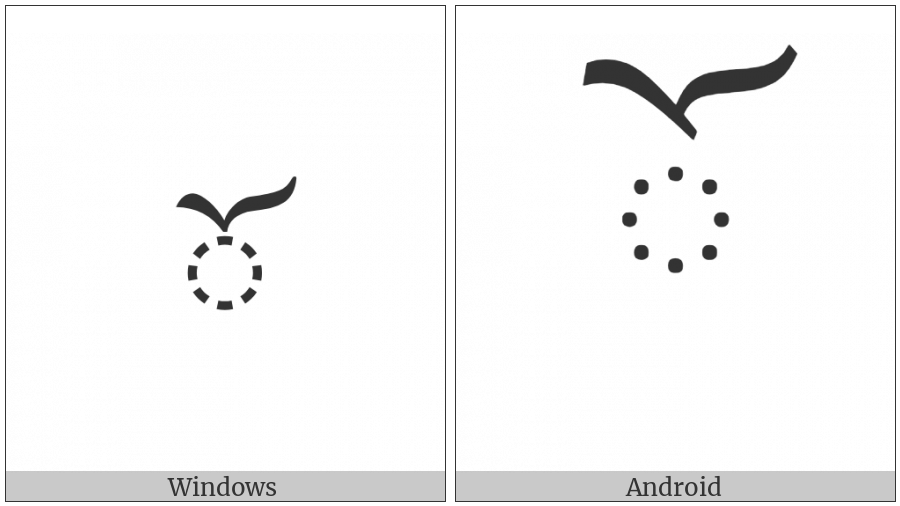 Tibetan Vowel Sign O on various operating systems