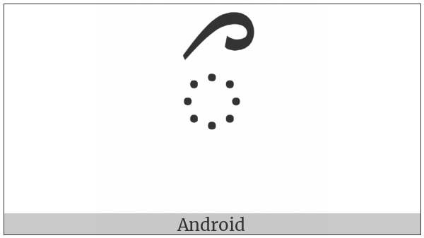 Tibetan Vowel Sign Reversed I on various operating systems
