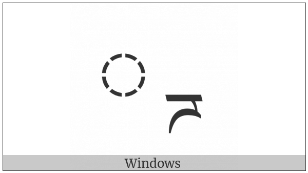 Tibetan Subjoined Letter Dda on various operating systems